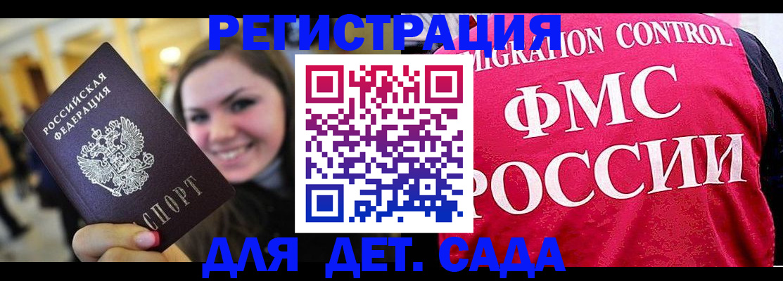 прописка для работы в Кондопоге