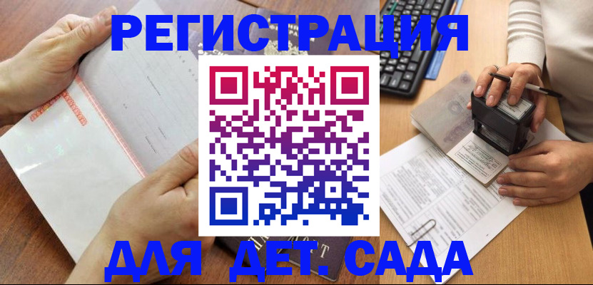 форма 3 в Кондопоге