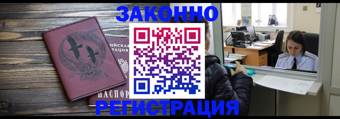 прописка для кредита в Кондопоге